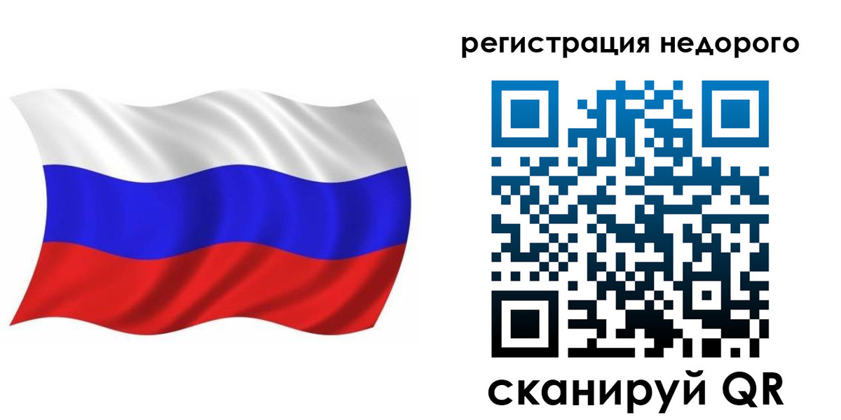 временная регистрация в Гурьевске