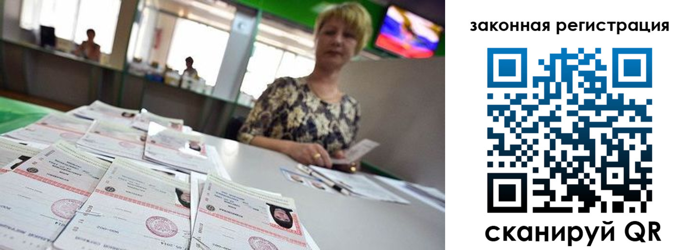 прописка поиск в Гурьевске