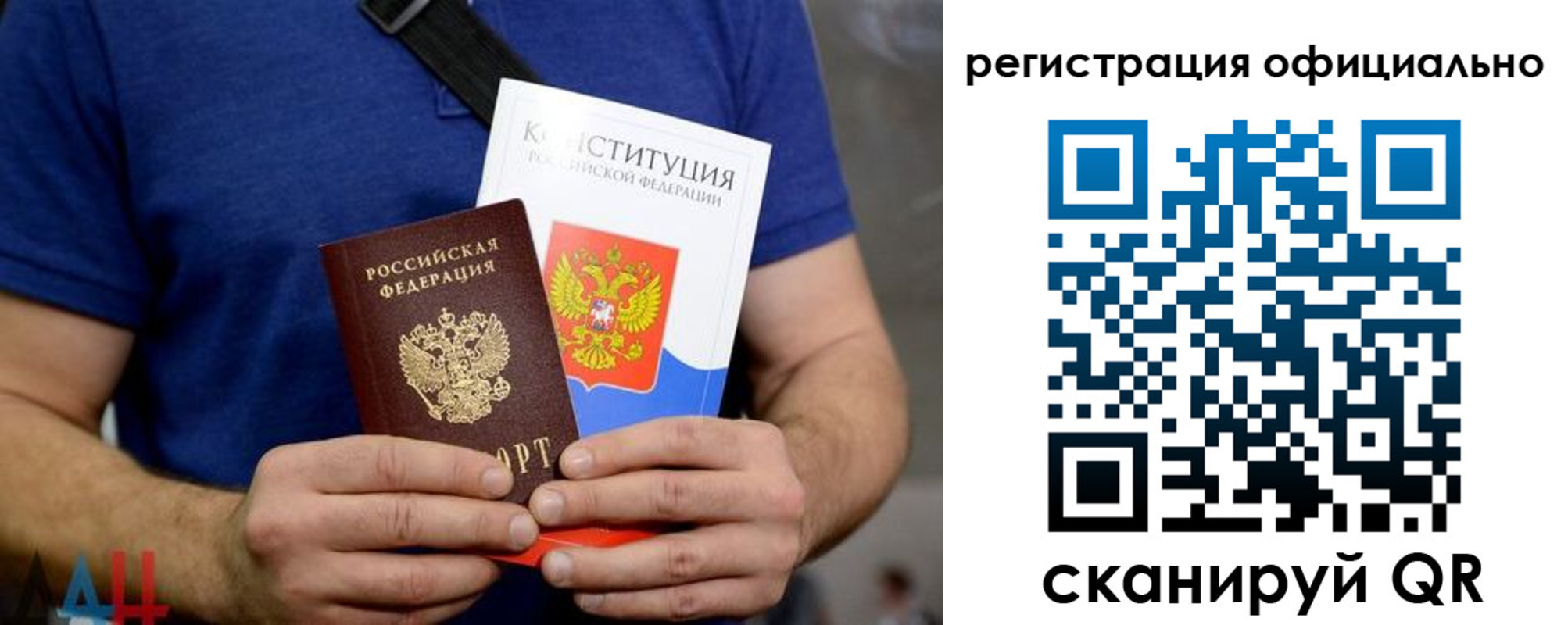 временная регистрация надежно в Гурьевске