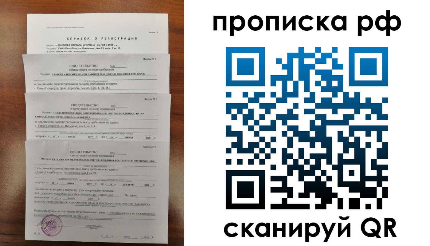 регистрация в Гурьевске