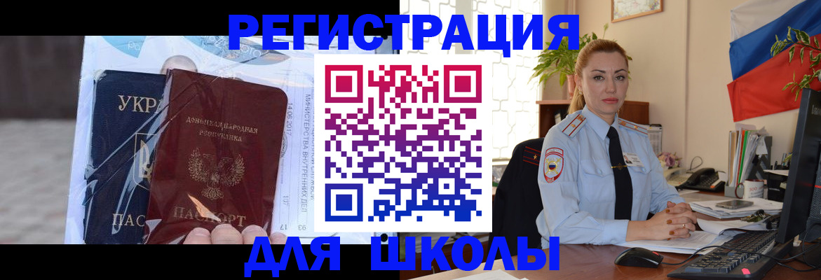 временная регистрация надежно в Гурьевске